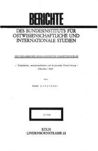 Lewytzkyj В. Die Ukrainische Sozialistische Sowjetrepublik 1968