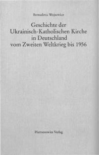 Wojtowicz B. Geschichte der Ukrainisch-Katholischen Kerche in Deutschland vom Zweiten Weltkrieg bis 1956