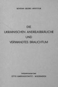 Mykytiuk B. Die Ukrainischen Andreasbrauche und Verwandtes Brauchtum