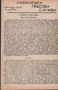 Українська Пресова Служба. – 1940. – Ч. 16