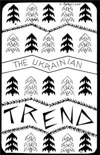 The Ukrainian Trend. – 1958. – N. 9