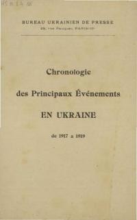 Chronologie des Principaux Evenements en Ukraine de 1917 a 1919