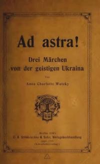 Wutzky A. C. Ad astra! Drei Märchen von der geistigen Ukraina