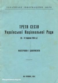 Третя Сесія Української Національної Ради (6-12 березня 1954 р.). Матеріяли і документи