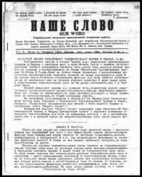 Наше Слово. – 1934. – Ч. 6