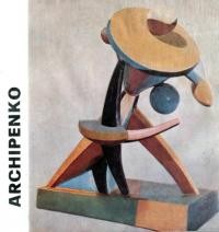 Nagi I. Archipenko