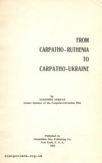 Stefan A. From Carpatho-Ruthenia to Carpatho-Ukraine