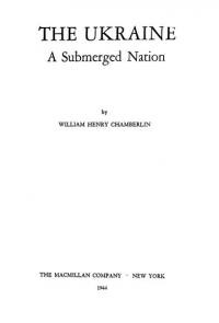 Chamberlin W. H. The Ukraine. A Submerged Nation