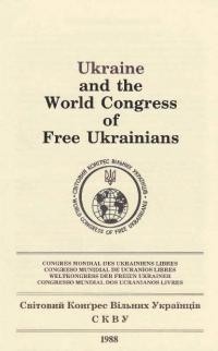 Ukraine and the World Congress of Free Ukrainians