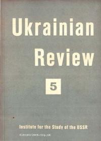 Ukrainian review. – 1957. – n. 5