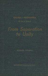 Yaremko M. Galicia-Halychyna. From Separation to Unity