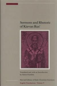 Sermons and Rhetoric of Kievan Rus’