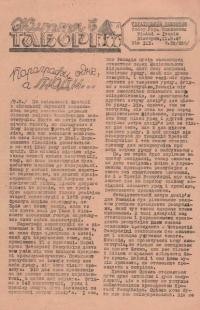 Життя в таборі. – 1947. – Ч. 53(235)