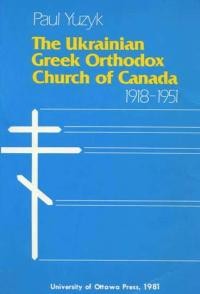 Yuzyk P. The Ukrainian Greek Orthodox Church of Canada 1918-1951