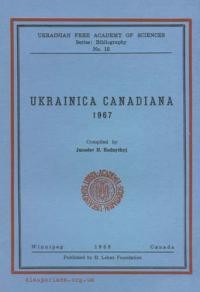 Ukrainica Canadiana 1967