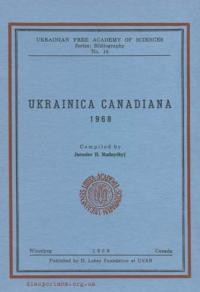 Ukrainica Canadiana 1968