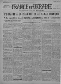 France et Ukraine. – 1920. – n. 13