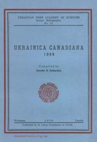 Ukrainica Canadiana 1969