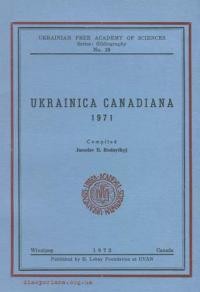 Ukrainica Canadiana 1971