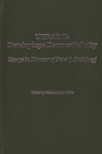 Journal of Ukrainian Studies. – 1996. – N. 1-2: Ukraine Developing a Democratic Policy. Essey in Honour of Peter J. Potichnyj