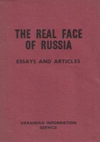 The real face of Russia. Esseys and Articles