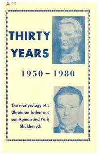 Thirty Years 1950-1980. The martyrology of a Ukrainian father and son: Roman and Yuriy Shukhevych