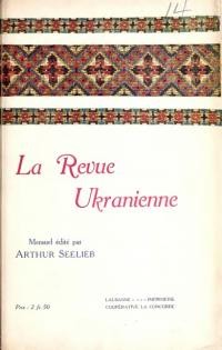 La Revue Ukranienne. – 1915. – N 2