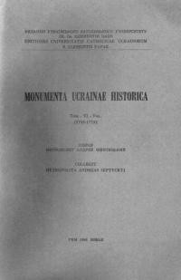 Monumenta Ucrainae Historica vol. 6 (1729-1773)