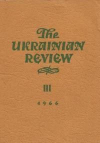 Ukrainian Review. – 1966. – N 3