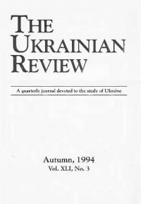 Ukrainian Review. – 1994. – N 3