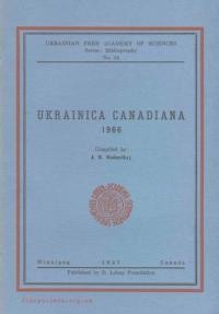 Ukrainica Canadiana 1966