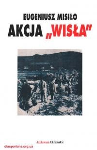 Misilo E. Akcja Wisla. Dokumenty