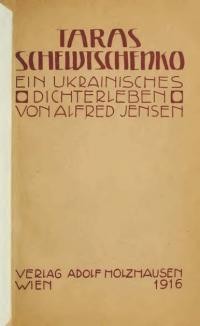 Jensen A. Taras Schewtschenko ein Ukrainisches Dichterleben. Literarische studie