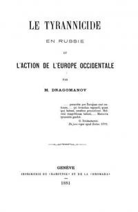 Dragomanov M. Le tyrannicide en Russie et l action en Europe occidentale