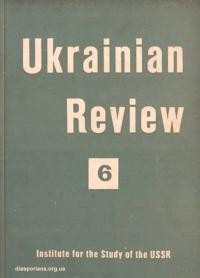 Ukrainian Review. – 1958. – n. 6