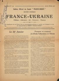 France-Ukraine. – 1926. – N. 2-52