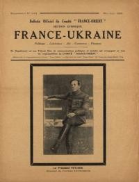 France-Ukraine. – 1926. – N. 2-54