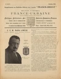 France-Ukraine. – 1928. – N. 64-VI