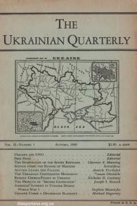 The Ukrainian Quarterly. – 1945. – N. 1