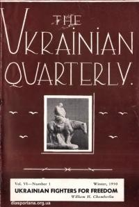 The Ukrainian Quarterly. – 1950. – N. 1