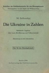 Sziborskyj M. Die Ukraine in Zahlen. Statistische Angaben uber Land