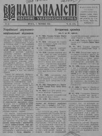 Націоналіст. – 1941. – Ч. 10(17)