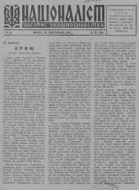 Націоналіст. – 1941. – Ч. 22(29)