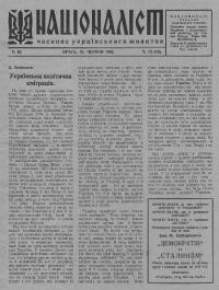 Націоналіст. – 1942. – Ч. 13(45)