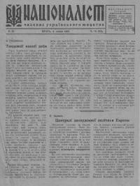 Націоналіст. – 1943. – Ч. 14(69)