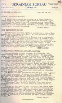 Звідомлення для преси Українського Бюро в Лондоні 8 квітня 1933 р.