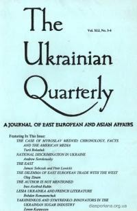 The Ukrainian Quarterly. – 1985. – N. 3-4