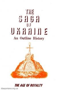 Kuropas M. The Saga of Ukraine. An Outline History. The Age of Royalty vol. 1