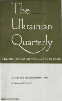 The Ukrainian Quarterly. – 1968. – N. 1