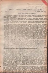 Націоналістична Пресова Служба. – 1940. – Ч. 6-10